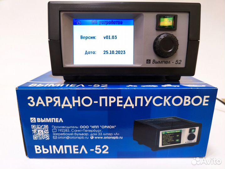 Вымпел 52, новые, официальный дилер, в Перми