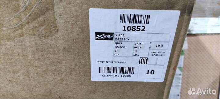 Диски на ваз