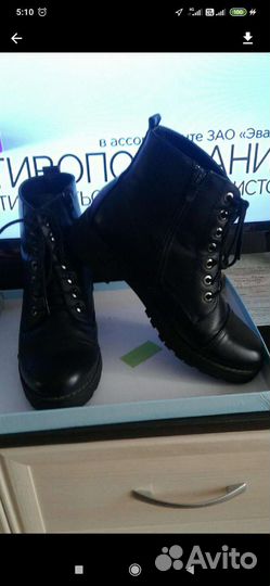 Ботильоны 39