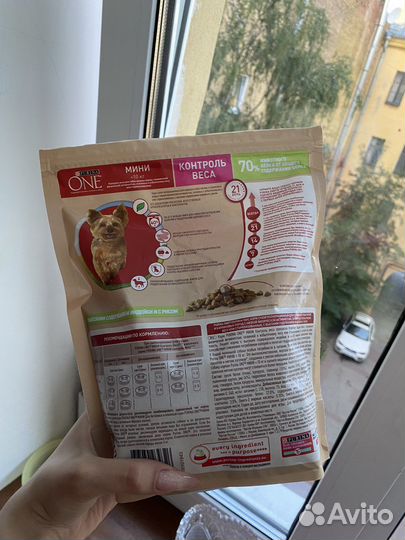 Корм для собак мелких/маленьких пород