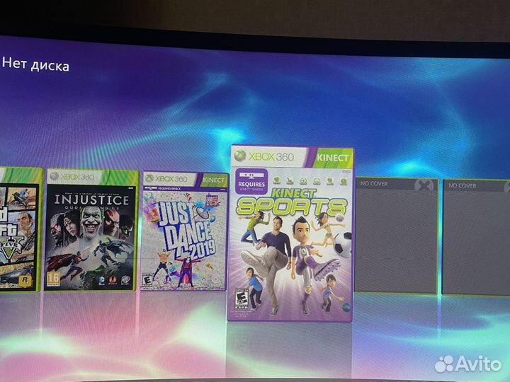 Xbox 360 Aurora Kinnect