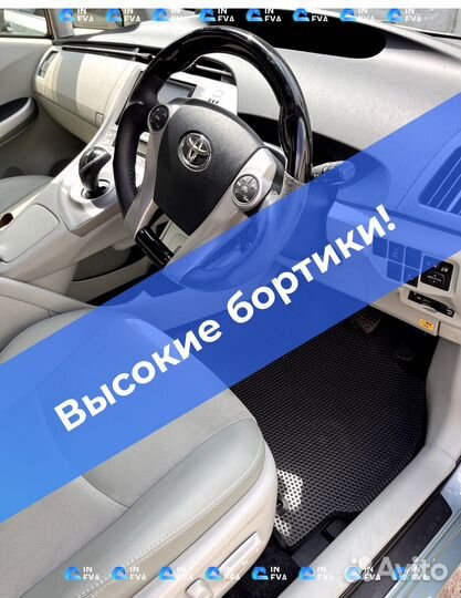 Ева коврики в авто