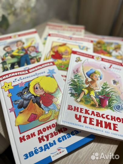 Детские книги