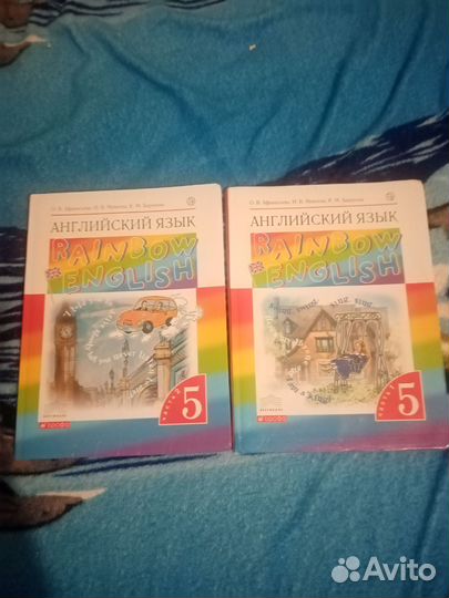 Учебники 5 класс английский язык афанасьева