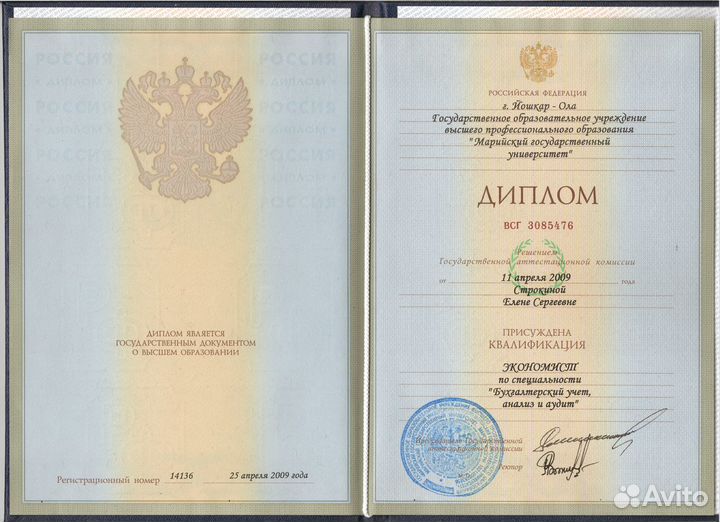 Бухгалтер для бизнеса