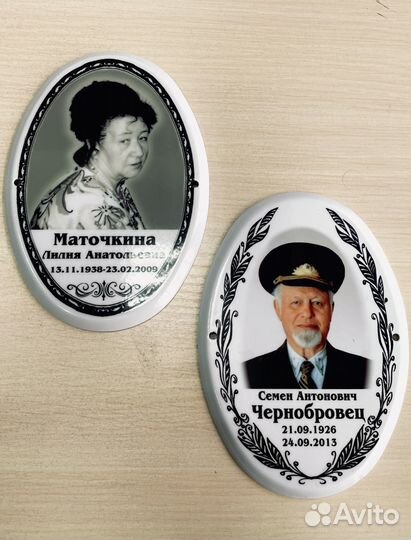 Ритуальная металлокерамика