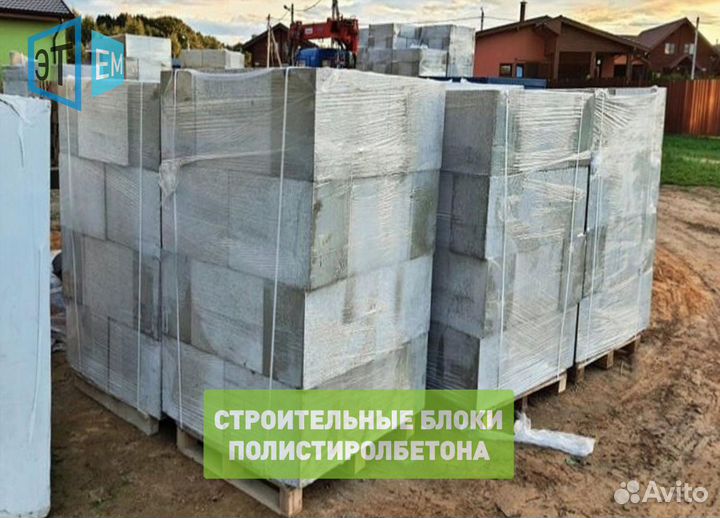 Полистиролбетонный Строительный Блок (По госту)