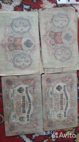 Банкноты 1898г, 1905г и 1909г