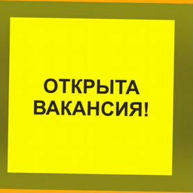 Упаковщик Работа вахтой Проживание/Еда Выплата еженедельно