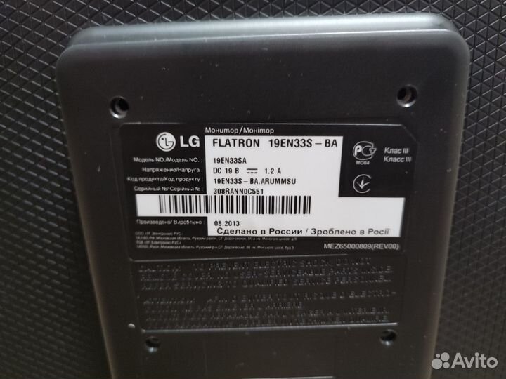 Монитор LG flatiron 19EN33S-BA