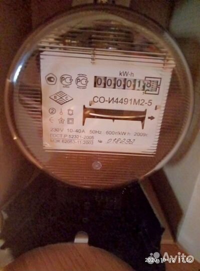 Счетчик электрический