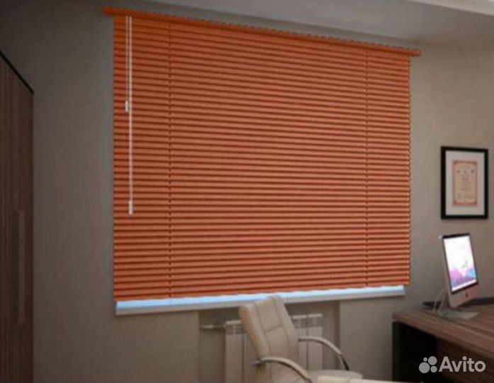 Жалюзи горизонтальные