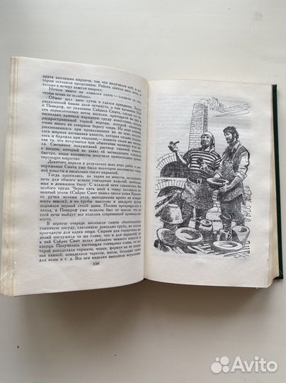 Книга Жюль Верн 