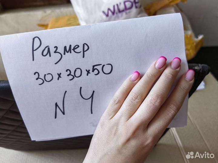 Органайзер для хранения с небольшими повреждениям