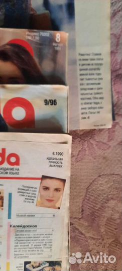 Бурда мода. от 90г много
