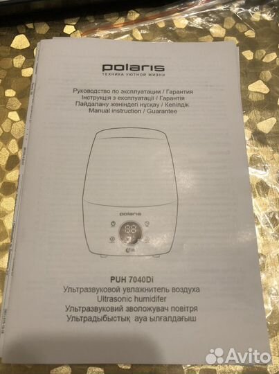 Увлажнитель воздуха polaris