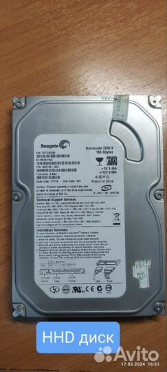 Компьютер б/у