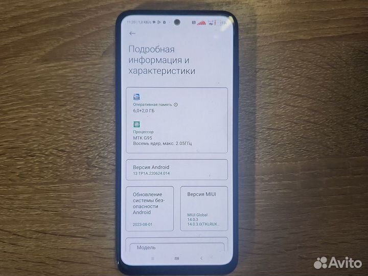 Xiaomi Redmi Note 10S NFC, 6/128 ГБ