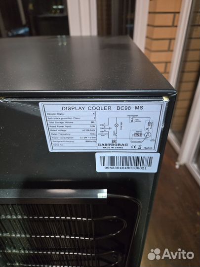 Холодильный шкаф витринный