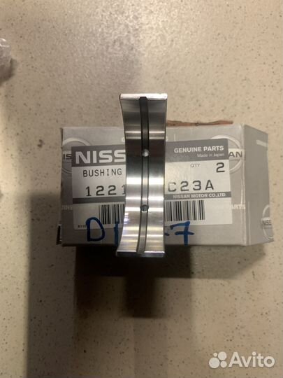 Вкладыши коренные Nissan Tiida