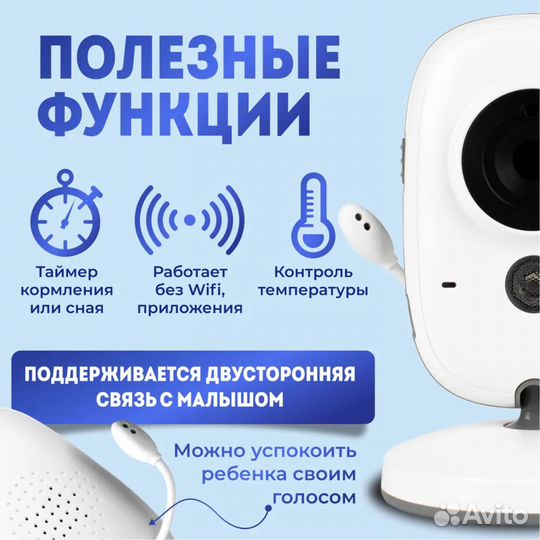 Беспроводная видеоняня Baby Monitor VB603