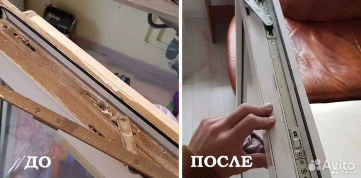 Ремонт пластиковых окон