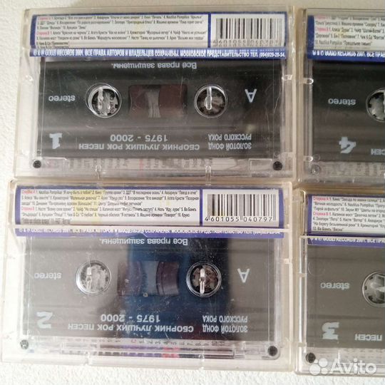 Аудиокассеты легенды русского рока