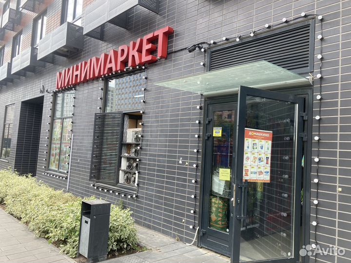 Продуктовый магазин