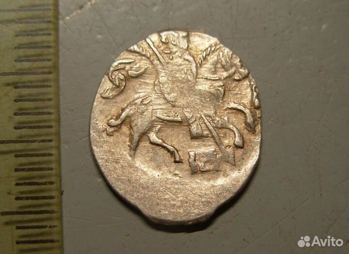 Копейка Иван Грозный iвр кг 96 Оригинал Состояние