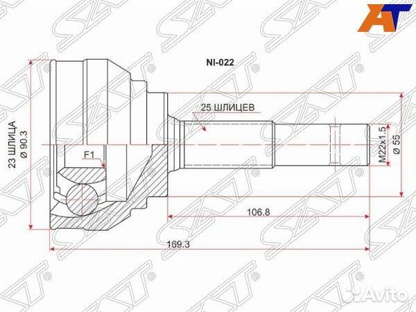 Шрус привода nissan bluebird sylphy