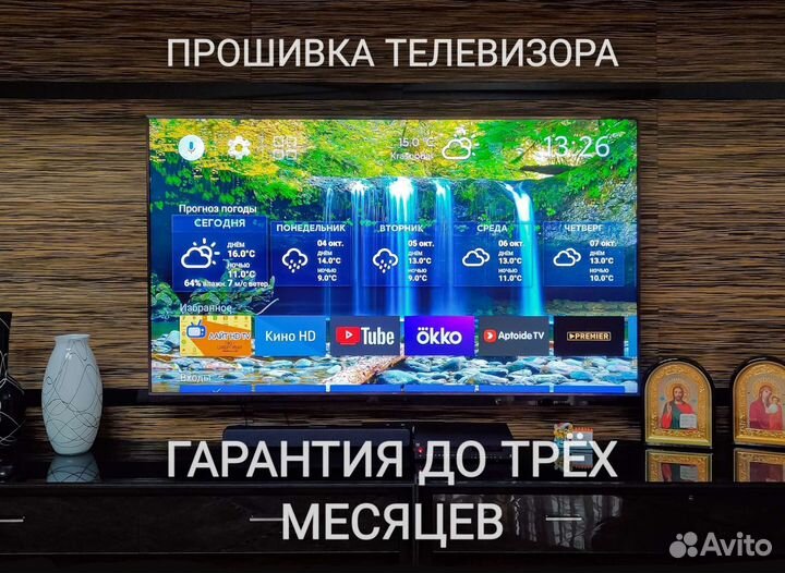 Прошивка телевизора Xiaomi (с Гарантией)