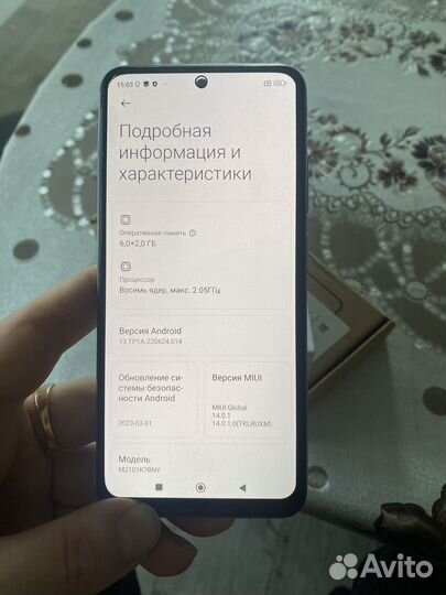 Xiaomi Redmi Note 10S, 6/128 ГБ