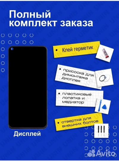 Дисплей Honor Huawei