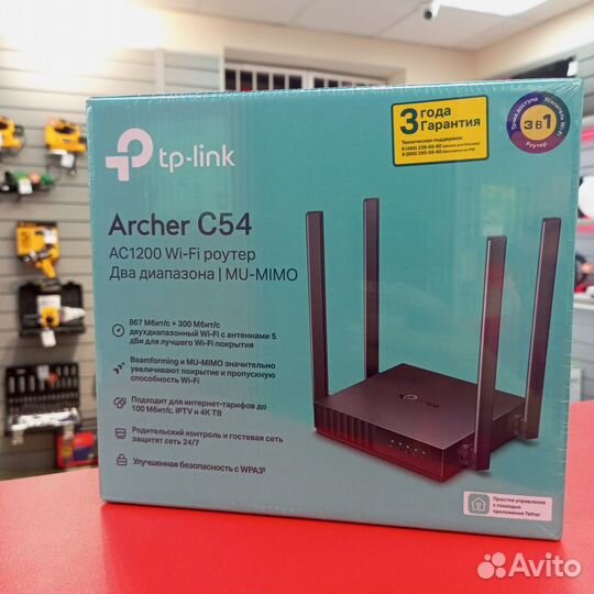 Сетевое оборудование Wi-Fi Роутер TP-Link Archer C54