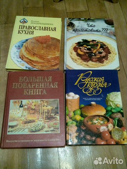 Книга по кулинарии и фотографии