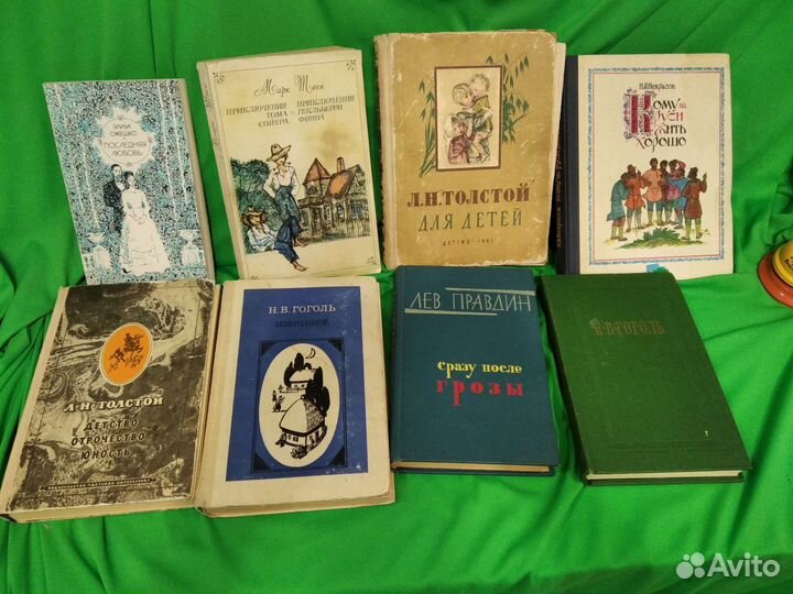 Книги разные