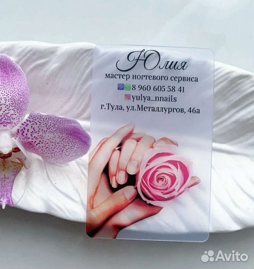 Визитки, сертификаты, пластиковые карты