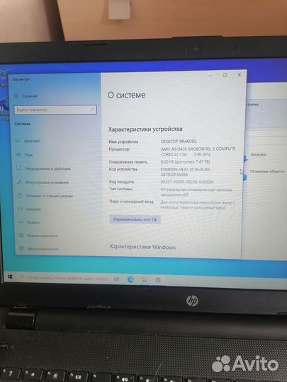 Ноутбук up Laptop 15-bw625ur