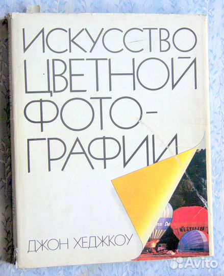 Альбомы по фотографии