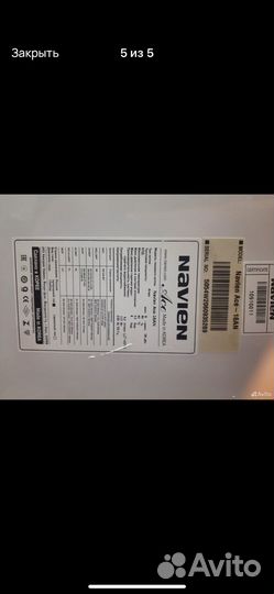 Газовый котел двухконтурный