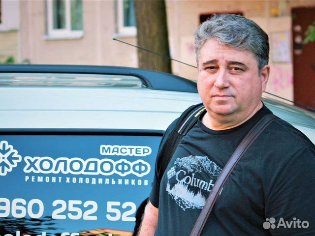 Ремонт холодильников и холодильного оборудования