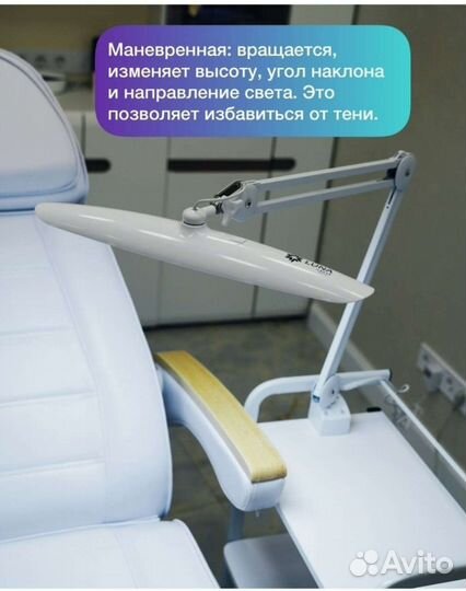 Светодиодная лампа