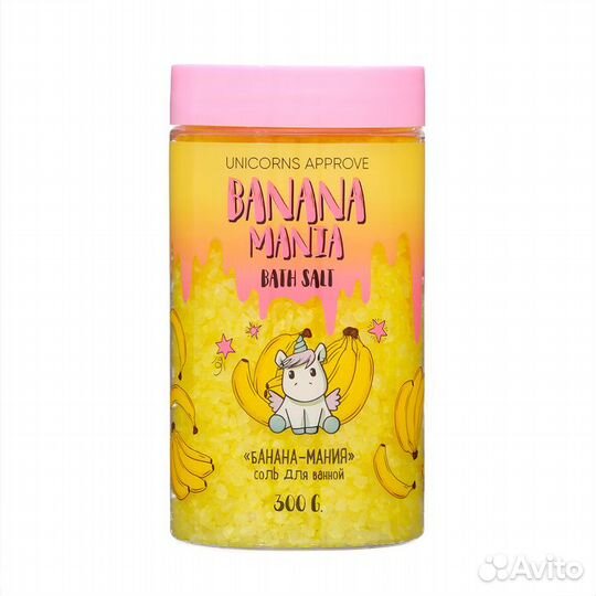 2 шт. Соль для ванн unicorns approve банана-мания
