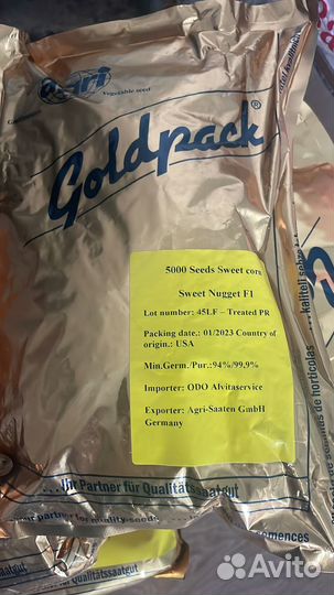 Семена сладкой кукурузы
