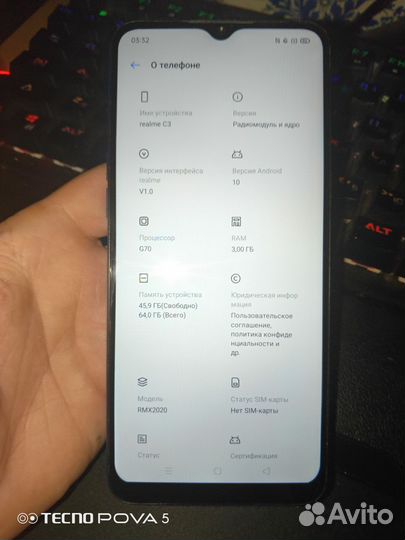 realme C3, 3/64 ГБ