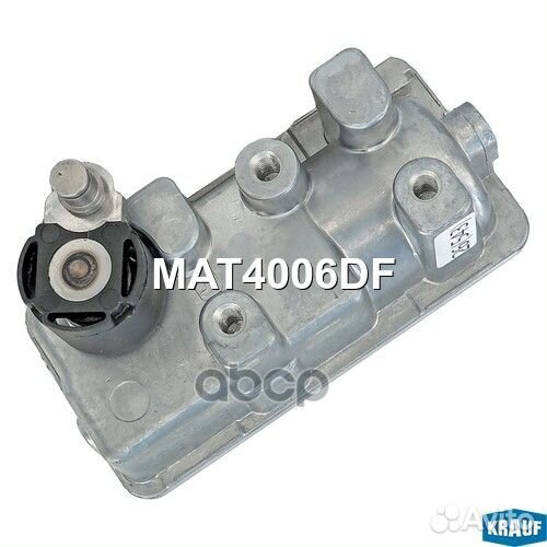 Сервопривод электронного актуатора MAT4006DF Krauf