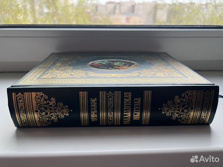 «Малахитовая шкатулка» с автографами