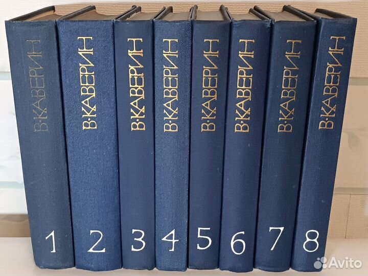 Каверин, Твен, Уэллс