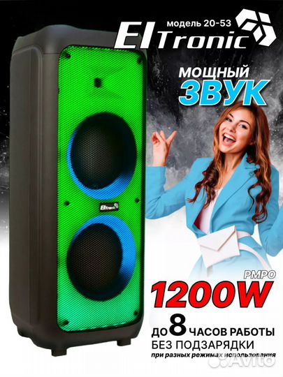 Убийца Jbl колонка блютуз Eltronic 20-53 1200 Вт