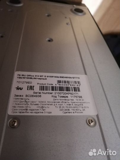 Системный блок intel core i3,8Gb,480Ssd,Nvidea